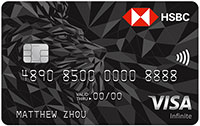 hsbc visa infinite card HSBC Visa Infinite