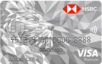 HSBC Platinum Visa Credit Card HSBC Platinum Visa Credit Card